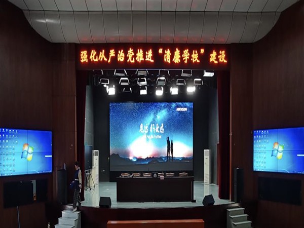 白云中学报告厅项目