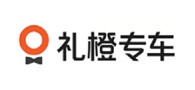 礼橙专车